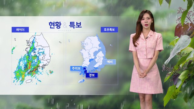 [날씨] 폭염 꺾이고 호우 비상 ...전남 곳곳 호우경보 / YTN
