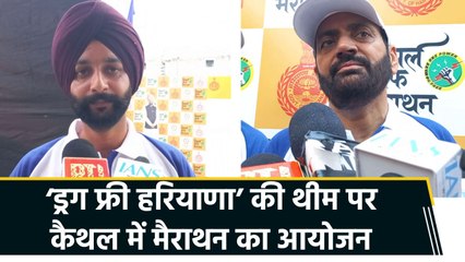 Kaithal में हुई Half Marathon, CM Nayab Singh Saini ने दिखाई हरी झंडी