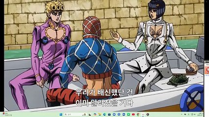 디아볼로 보스 친위대 등장