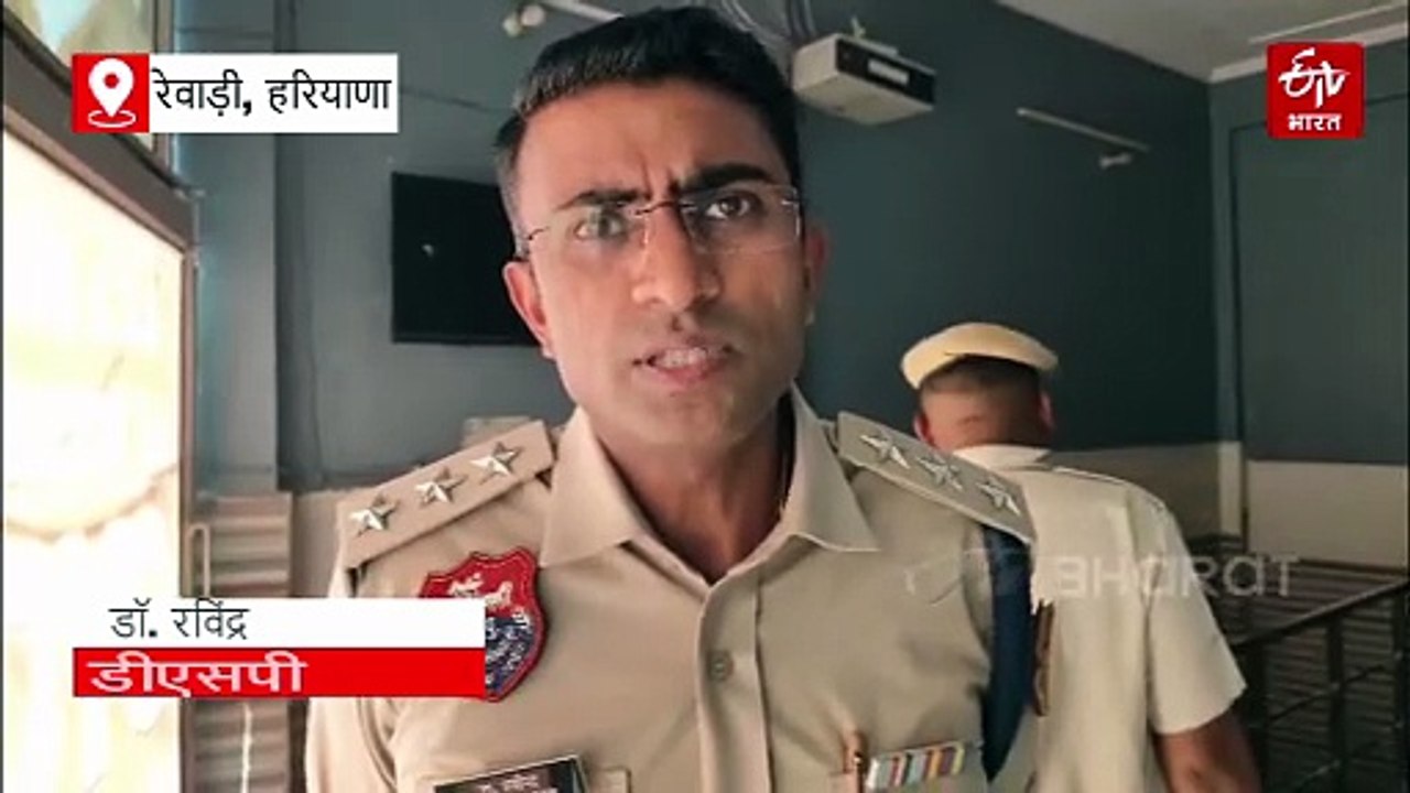 रेवाड़ी में देह व्यापार का भंडाफोड़, होटल में 4 हजार रुपये में लड़की की सौदेबाजी, राजस्थान की रहने वाली हैं दोनों लड़कियां
