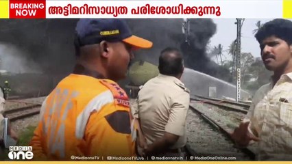 തമിഴ്നാട് തിരുവളളൂരിൽ ചരക്ക് ട്രയിനിന് തീപിടിച്ചു; അട്ടിമറി സാധ്യത പരിശോധിക്കുന്നു