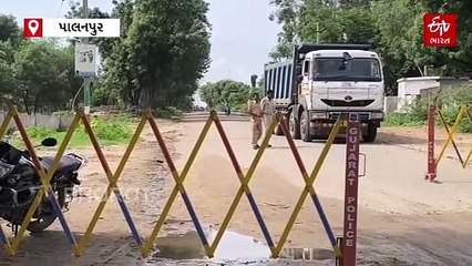 ઈકબાગઢ- ખારા બ્રિજ પર ભારે વાહનોને 'નો એન્ટ્રી', બનાસકાંઠા કલેકટરનો આદેશ