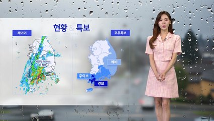 [날씨] 남부 동해안 중심으로 많은 비...더위는 한풀 꺾여 / YTN