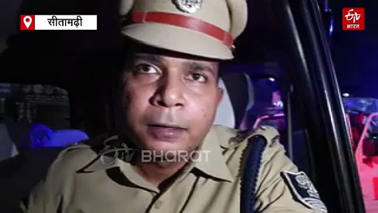बिहार में थम नहीं रहा अपराध, बाइक सवार बदमाशों ने सीतामढ़ी में कारोबारी को मारी गोली