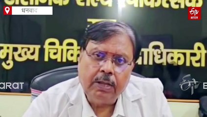 झारखंड में खुलेआम हो रहा अवैध खून का धंधा! मालामाल हो रहे निजी अस्पताल