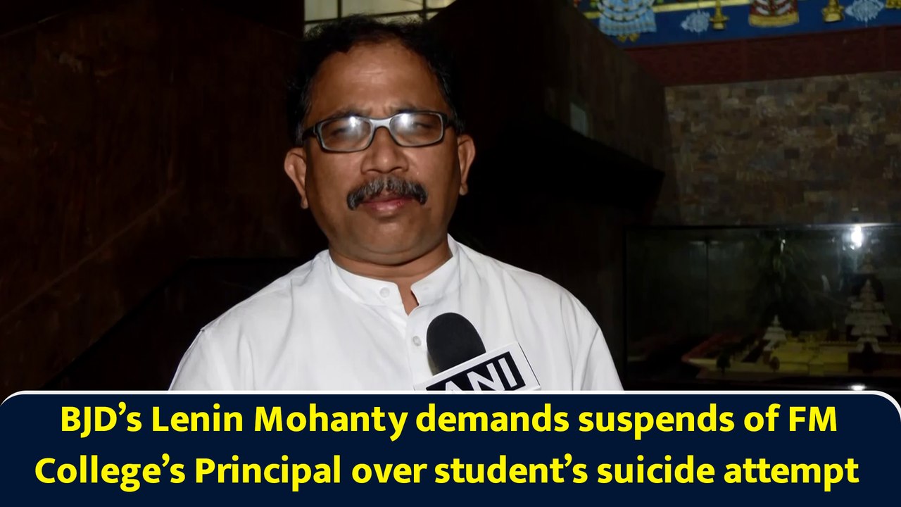 BJD’s Lenin Mohanty demands suspends of FM College’s Principal over student’s suicide attempt
