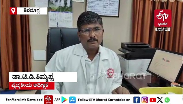 ಕೈದಿಯ ಹೊಟ್ಟೆಯಲ್ಲಿತ್ತು ಕೀಪ್ಯಾಡ್​ ಫೋನ್! ಶಸ್ತ್ರಚಿಕಿತ್ಸೆ ನಡೆಸಿ ಹೊರತೆಗೆದ ಮೆಗ್ಗಾನ್ ಆಸ್ಪತ್ರೆ ವೈದ್ಯರು