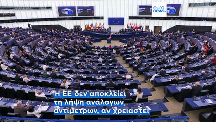 Το πιο πρόσφατο δελτίο ειδήσεων | 13 Ιουλίου - Μεσημβρινό δελτίο