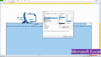 إضافة صورة وتنسيق واجهة الجدول