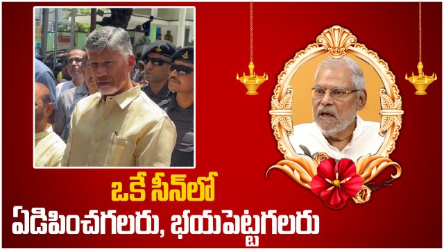CM Chandrababu Naidu Condolence to Kota Srinivasarao - NDA లో కలిసి పని చేశాం | Oneindia Telugu