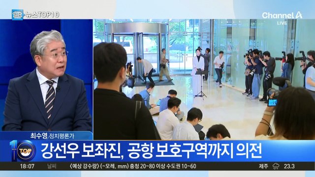 강선우 ‘갑질 의혹’에…민주당 “흠집 내기”