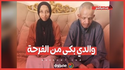 والدي بكى من الفرحة.. ندا الأولى على الدبلومات الفندقية- شايفة نفسي في التسويق السياحي والبرمجة