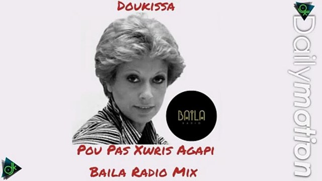 Δούκισσα - Που Πας Χωρίς Αγάπη (Baila Radio Mix)