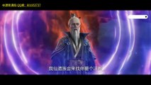 E97 Renegade Immortal 1080p-Low AI English Sub