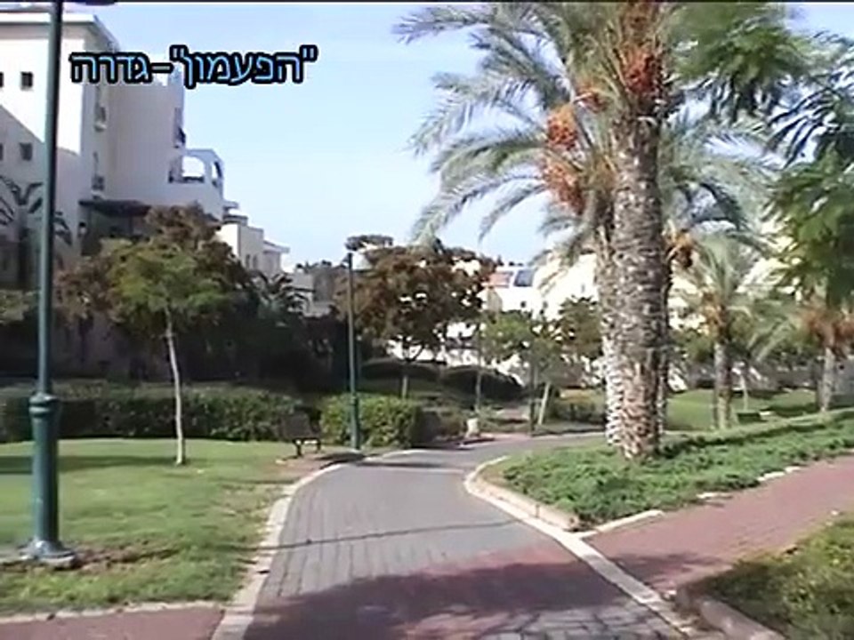 גדרה מתרחבת