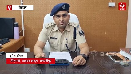 चिराग पासवान को बम से उड़ाने की धमकी देने वाला युवक गिरफ्तार, समस्तीपुर पुलिस ने बेगूसराय से पकड़ा