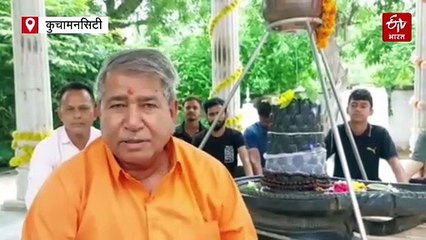 सोमित्रेश्वर महादेव मंदिर: 108 शिवलिंग को मिलाकर बनाया गया अनूठा शिवलिंग