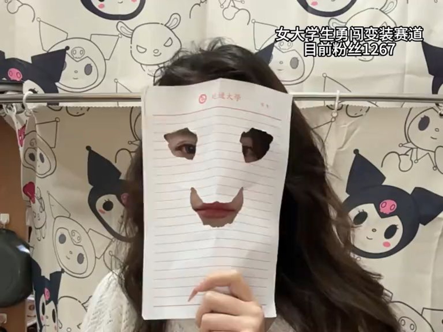 Chinese Girl Trends That Broke the Internet 🌏✨ douyin #Shorts#ChineseGirl #AsianBeauty #ChinaTrend