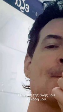 Το πιο γλυκό βίντεο του καλοκαιριού: Ο Νίνο αφήνεται στα χέρια της κόρης του -«Η αγάπη της ζωής μου»