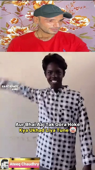 Aj tak Gora ho kar kya ukhaar lia || Ateeq Chaudhry