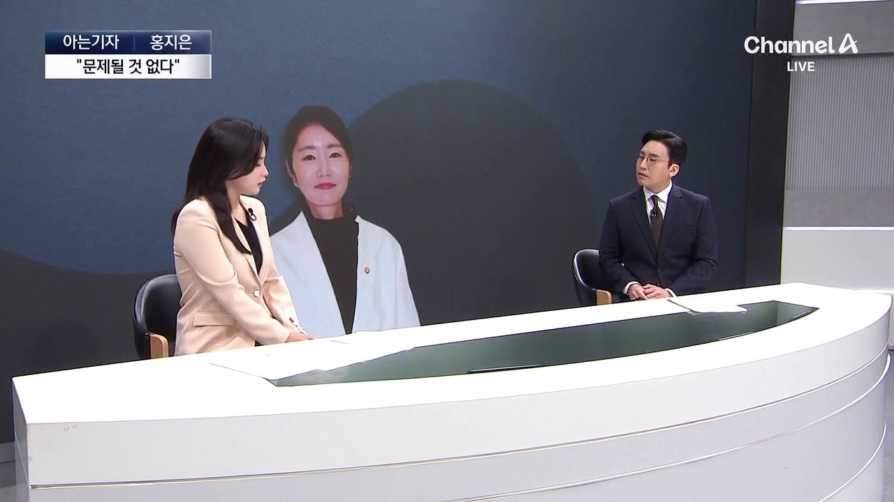 [아는기자]내일 강선우 청문회…대통령실 “문제될 것 없다”?