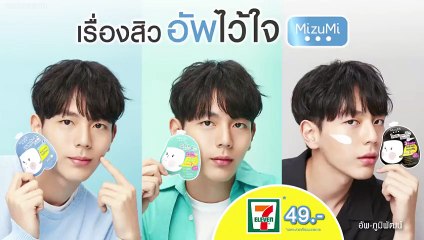 Lovely Writer Episode 12 🌟 | Eng Sub | Thai BL Series
