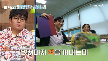 수능 직전 분위기의 중2 교실, 수다마저 없는 갓반중 0교시 풍경...ㄷㄷ