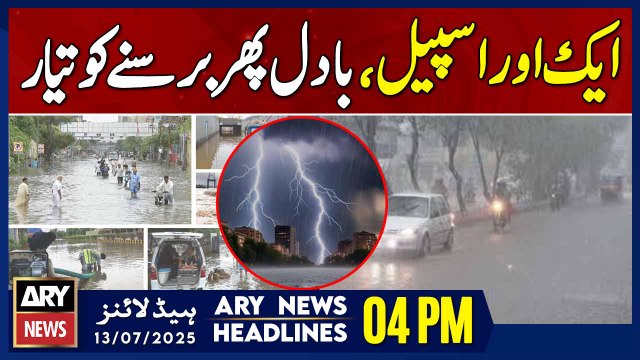 ARY News 4 PM Headlines | 13th July 2025 - Monsoon Spell - Heavy Rain in Lahore