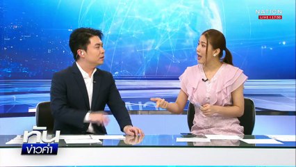 5 สาวแจ้งจับ "บูม ไรเดอร์" ลวงรักหลับนอน  | ทันข่าวค่ำ |  13 ก.ค. 68  | PART 2