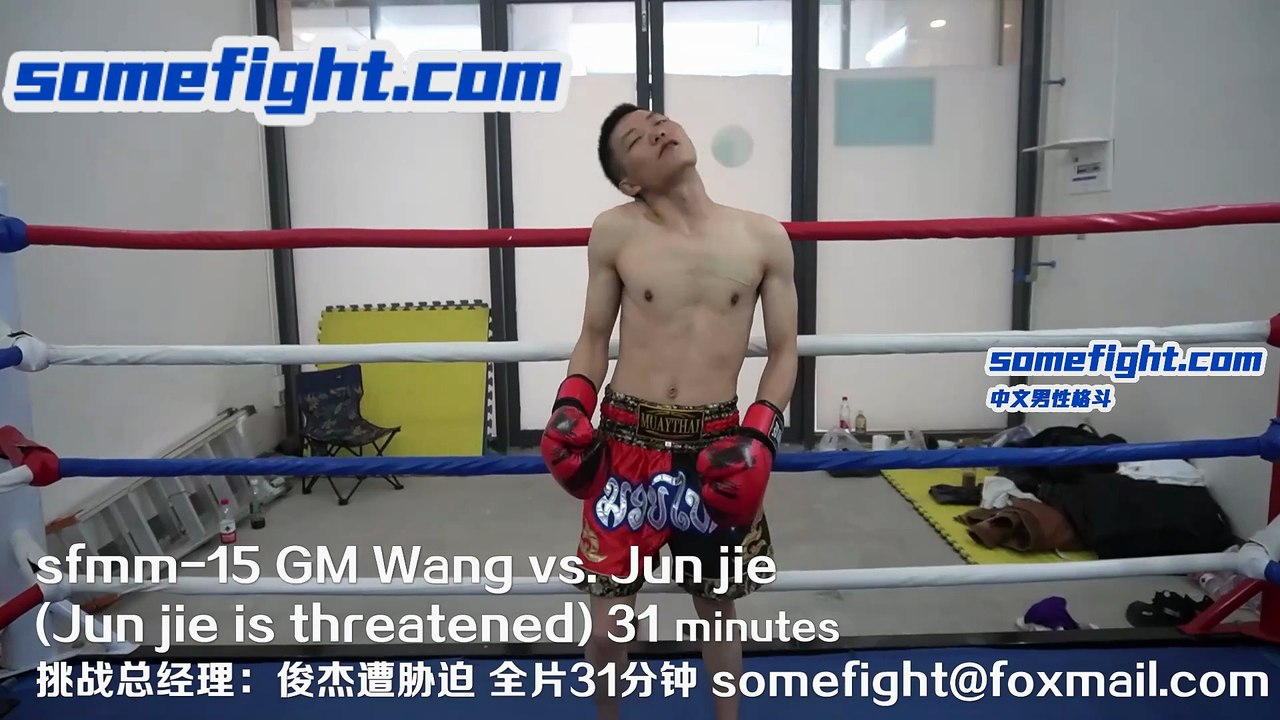 Trailer sfmm-15 GM Wang vs. Jun jie(Jun jie is threatened)
