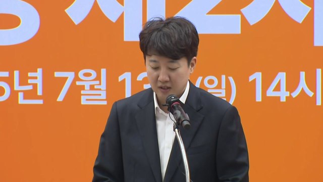 개혁신당 이준석 이념 아닌 실력 정당 만들 것 / YTN