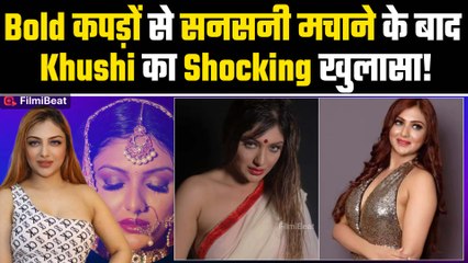 Khushi Mukherji  ने किया हैरान कर देने वाला खुलासा, टूटा दिल लिए दर्द झेलती रही एक्ट्रेस Watch Video