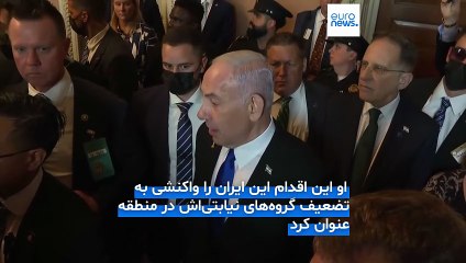 نتانیاهو: ایران می‌خواهد با بمب اتم اسرائیل را از بین ببرد