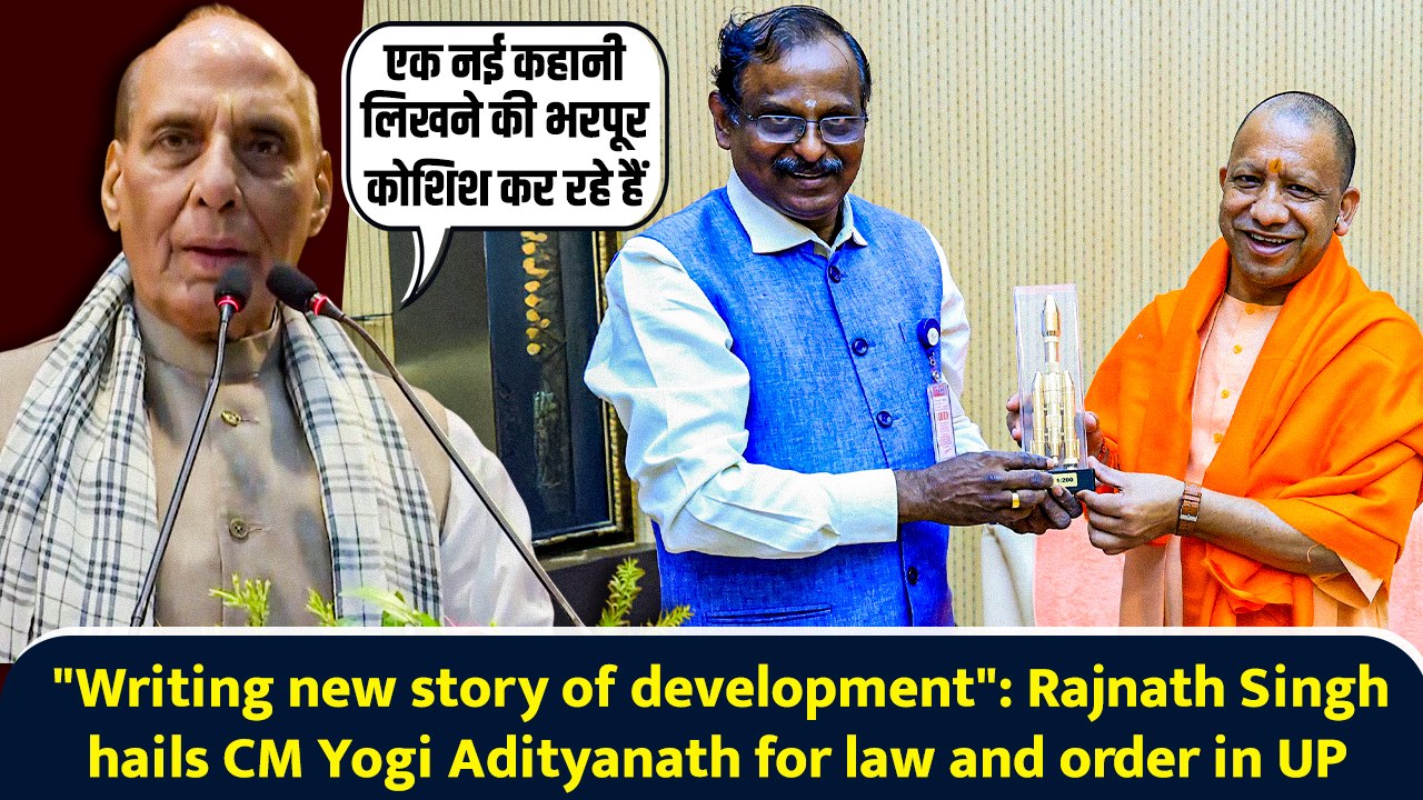 "Writing new story of development": Rajnath Singh hails CM Yogi Adityanath for law and order in UP