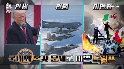 김정은이 트럼프의 친서를 거절한 이유는 무엇인가?