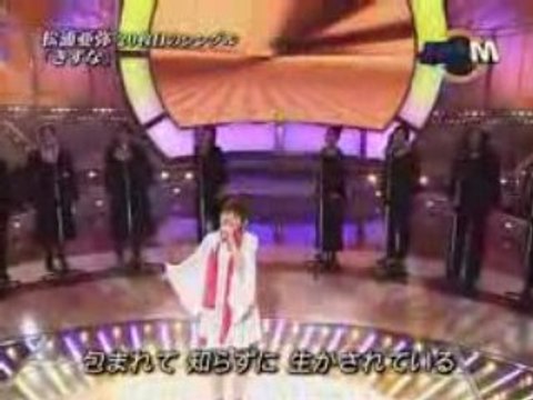Aya Matsuura - Kizuna (The M - 13/05/08)