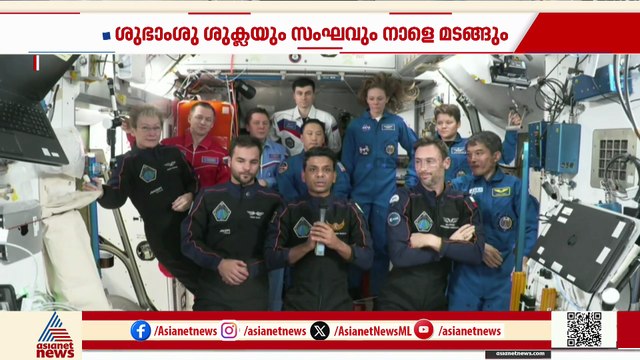 'ഇപ്പോഴും ഇതൊരു മാജിക് പോലെയാണ് എനിക്ക് തോന്നുന്നത്, രാജ്യത്തിനും ഇസ്രൊയ്ക്കും നന്ദി'