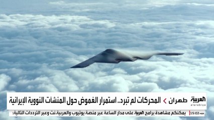 ضوء أخضر أميركي لإسرائيل وغموض مصير برنامج إيران النووي يدفعان لمواجهة أعنف