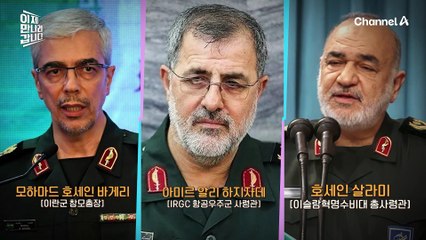 이란 고위 인사의 수면 시간, 여가 활동까지 파악했다? 치밀했던 이스라엘의 준비 과정