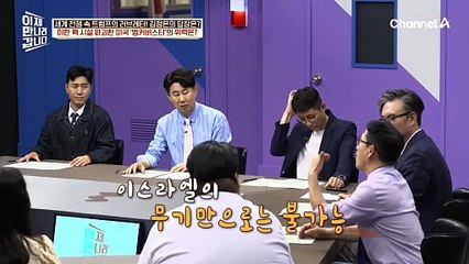 미국의 슈퍼 벙커버스터! 이란의 핵 시설 파괴와 더불어 경고 메시지를?