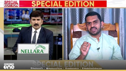 സമരങ്ങൾക്ക് ചട്ടകൂടുണ്ടോ... ? | Special Edition