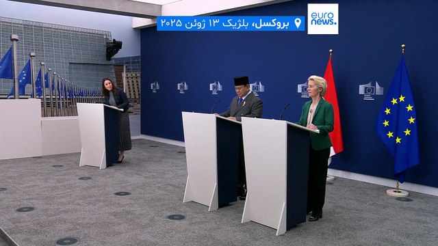 اروپا در برابر جنگ تجاری ترامپ: تعرفه‌ها مسیر درستی نیست، اما دست بسته نخواهیم ماند