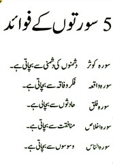 abhi Zinda ho Amal ker lo