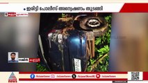 തർക്കം സംഘർഷത്തിൽ കലാശിച്ചു; കണ്ണൂരിൽ നാട്ടുകാരെ മർദിച്ച് പുറത്ത് നിന്നുള്ള അക്രമി സംഘം