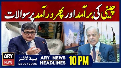ARY News 10 PM Headlines | 13th July 2025 - Fawad Hasan Fawad Questions $300M Sugar Import
