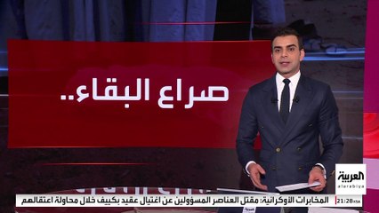 هجوم "الدعم السريع" على شق النوم يحول حياة سكان شمال كردفان إلى كابوس