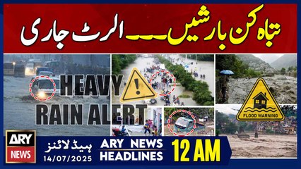 Heavy Rain in Pakistan - Weather Update | ARY News 12 AM  Headlines | 14th July 2025