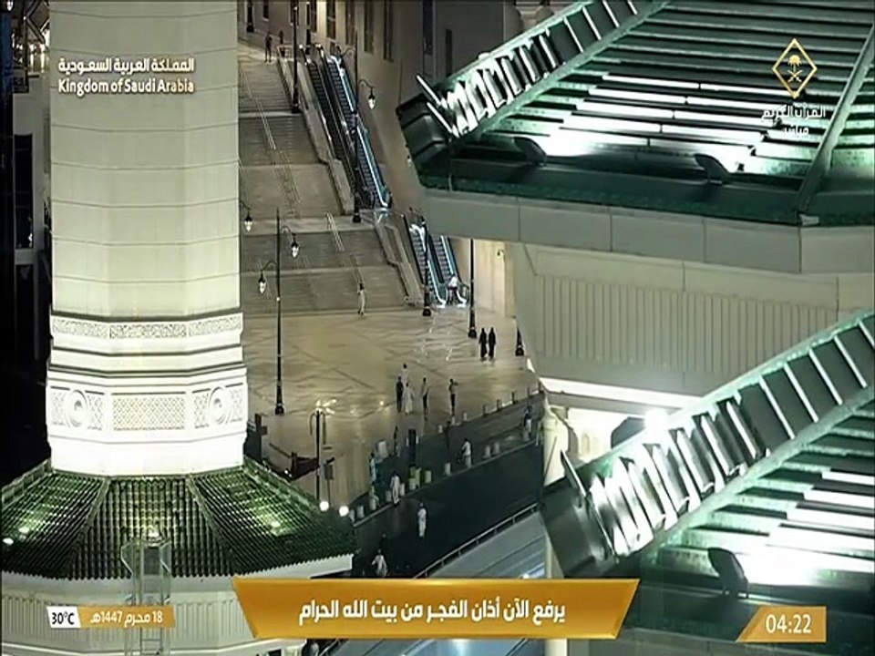 أذان الفجر للمؤذن سهيل حافظ اليوم الأحد 18 محرم 1447هـ الحرم المكي