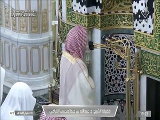 صلاة المغرب للشيخ عبدالله القرافي اليوم الأحد 18 محرم 1447هـ المسجد النبوي