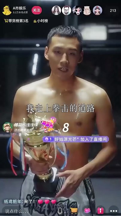 The One Who Stayed (Full Film)